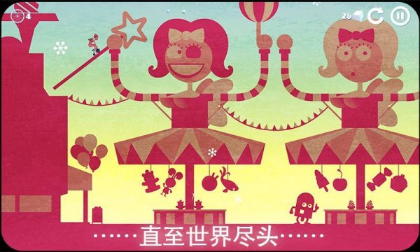 雪地单车如履薄冰截图5