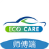 洗车么师傅端下载_洗车么师傅端正式版下载