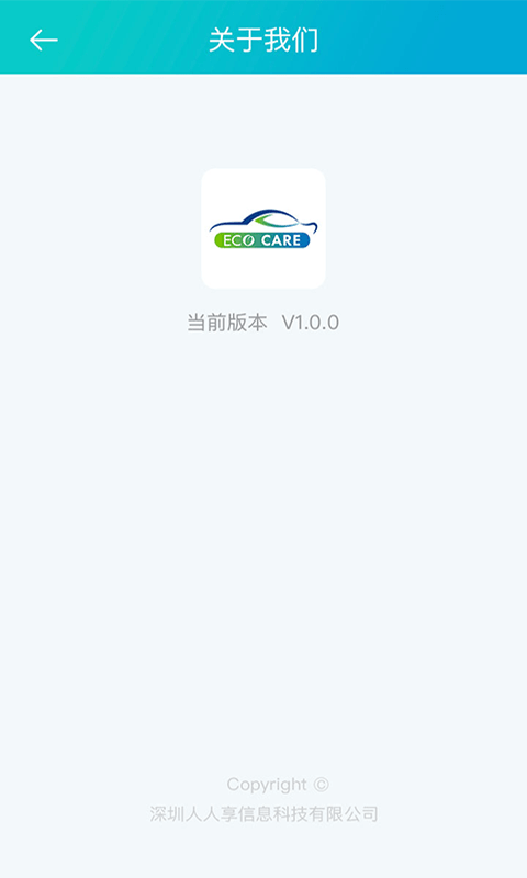洗车么师傅端截图4