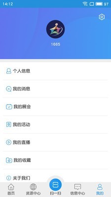 宁夏技术市场截图4
