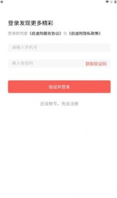迪购-01