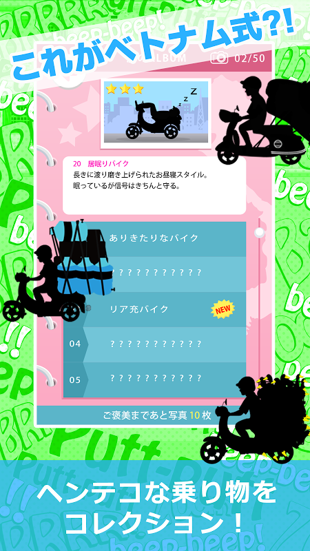 越南街道截图3