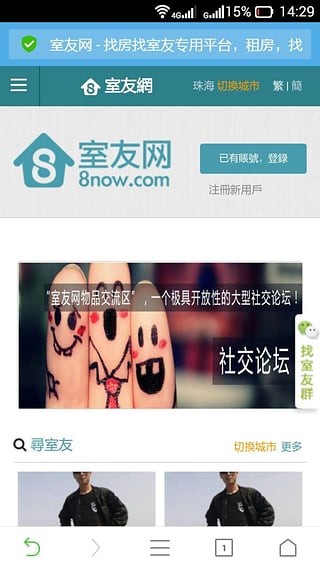 截图2