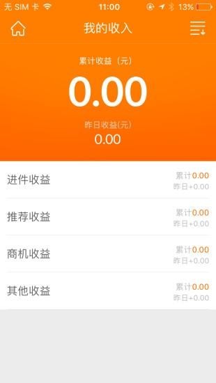进件宝-01