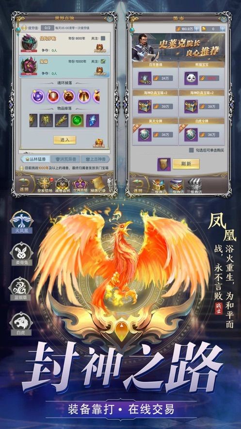 斗皇武魂截图1