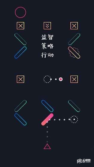 弹球入洞截图3