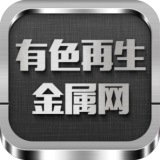 金属网下载_金属网官方版下载