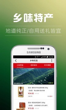 截图4