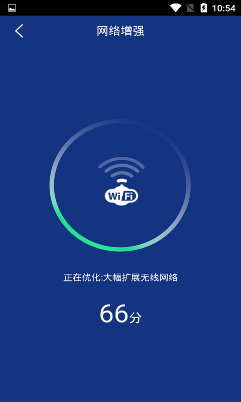 快速充电加速截图4