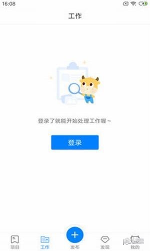 团队赚钱截图2