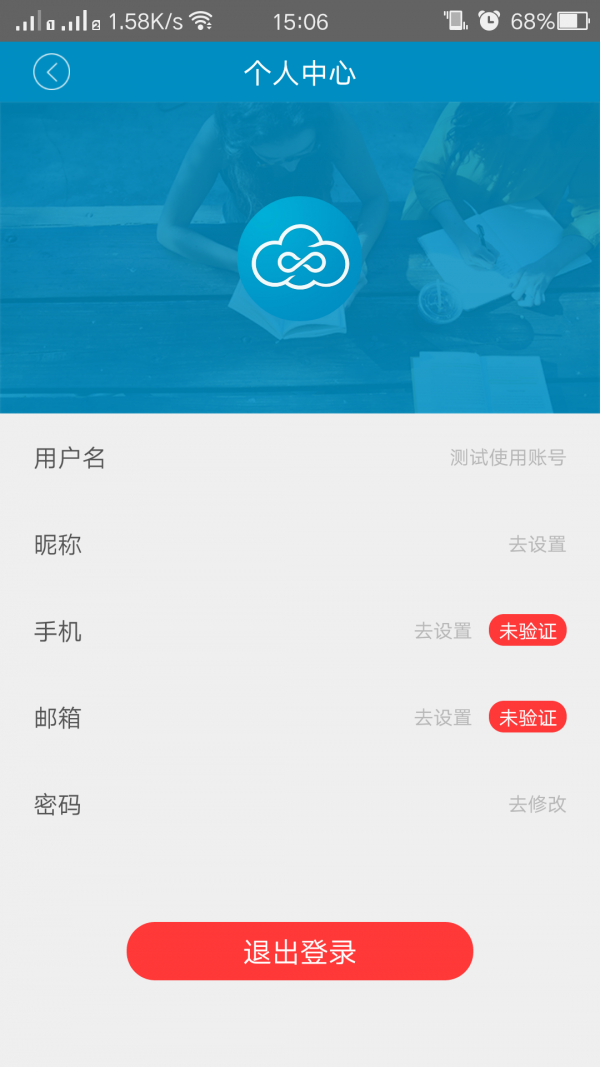 汉王蓝天截图4