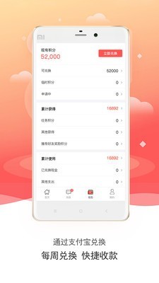 数卷截图