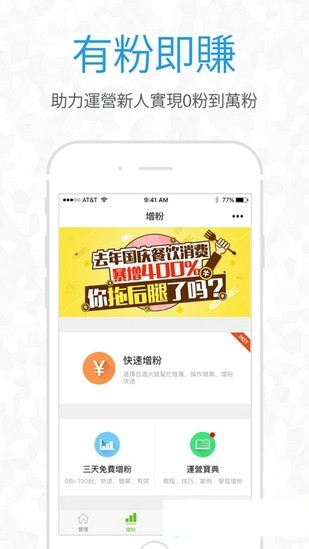 小杯子微信分身版截图2