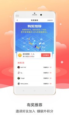 数卷截图