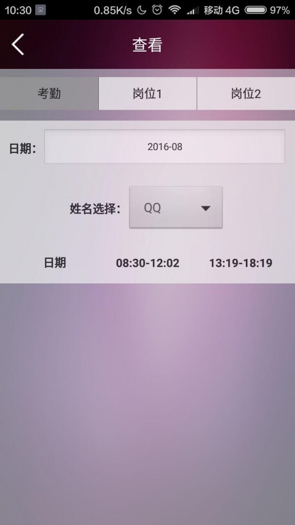 度克点点