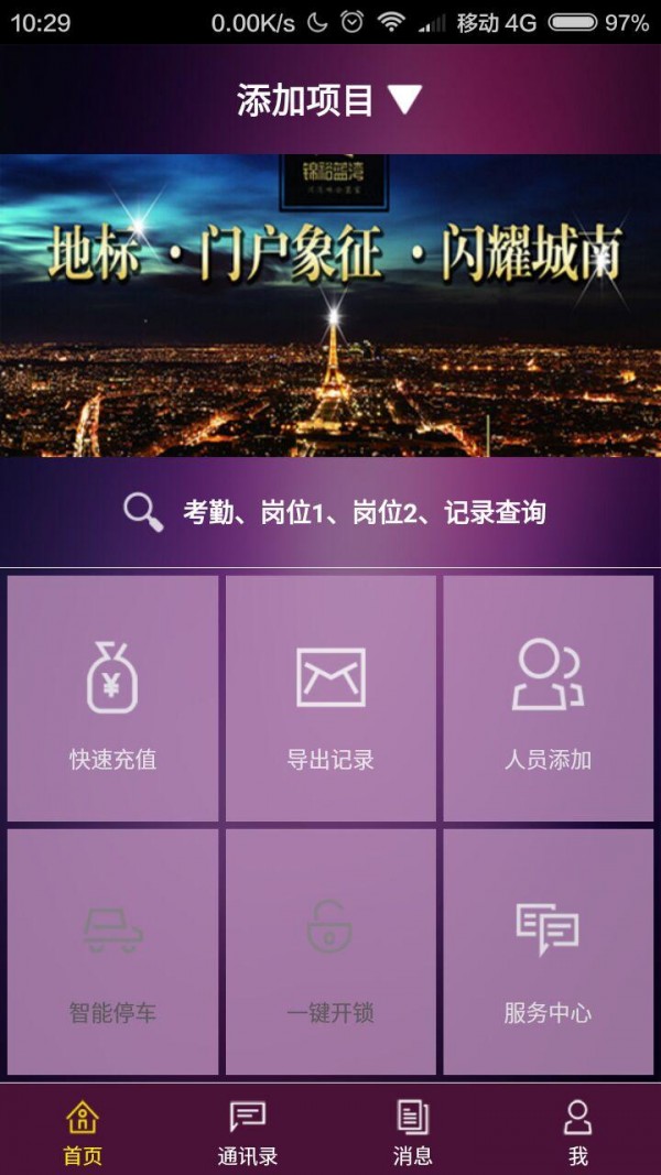 度克点点