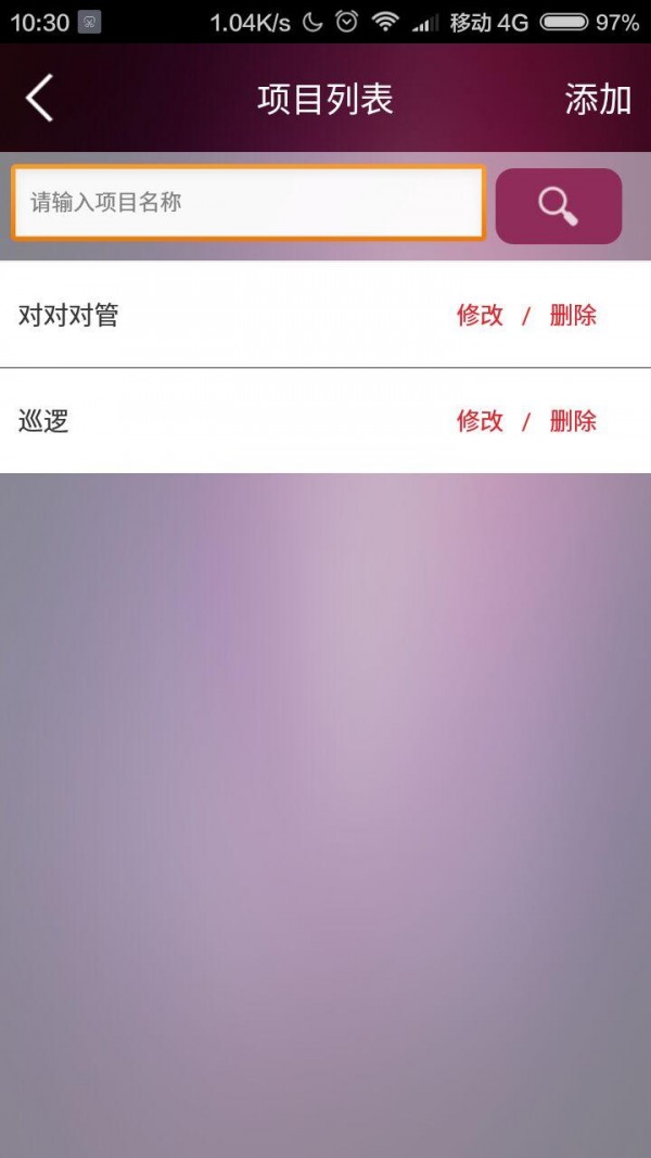 度克点点
