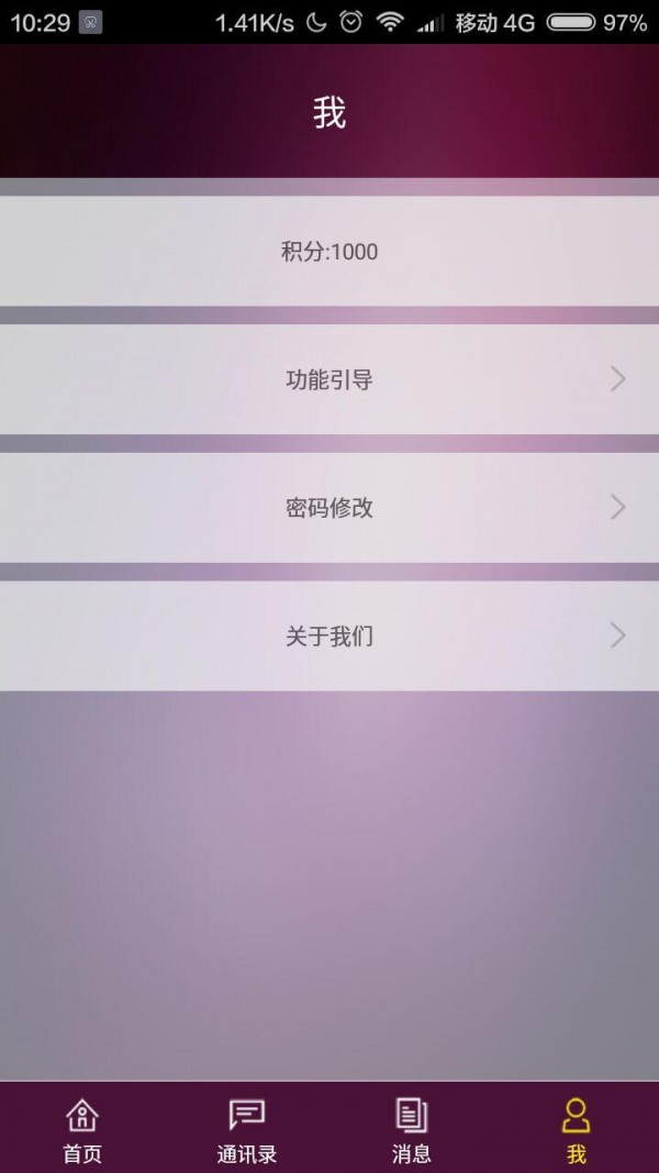 度克点点
