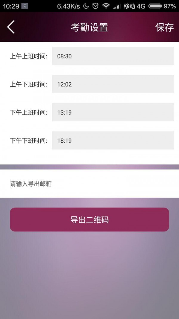 度克点点