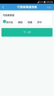 商联管理平台-01