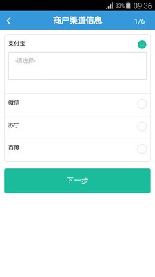 商联管理平台-01