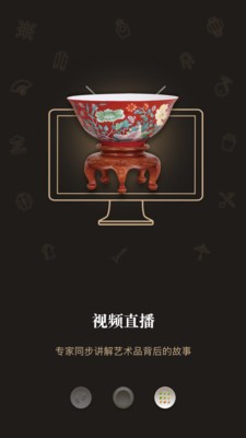 顺天达拍卖下载_顺天达拍卖官方版下载-2
