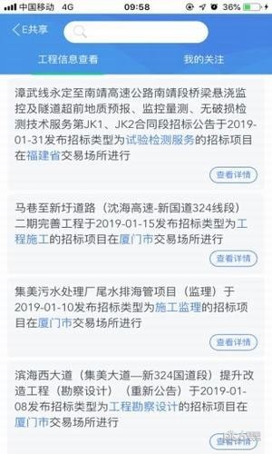 好应用截图3