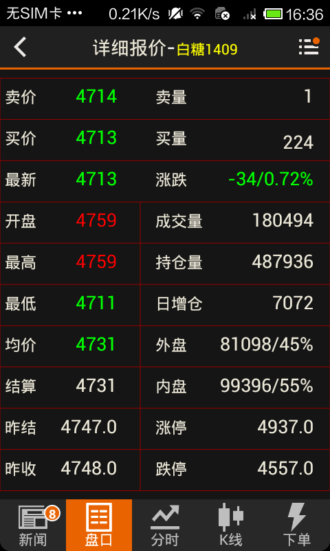鼎金随身行截图2
