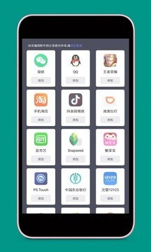 截图2