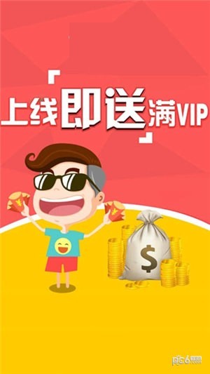 稀有手游截图1