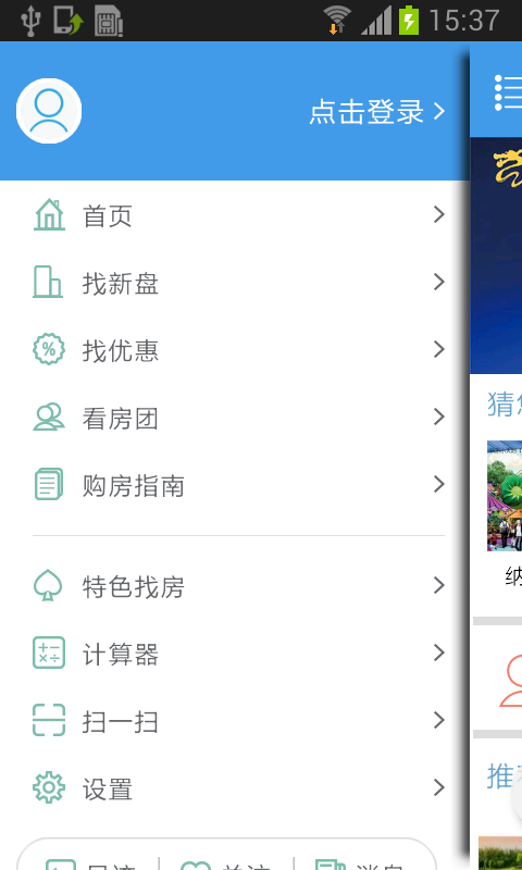 截图1
