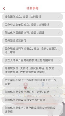 无限经开截图2