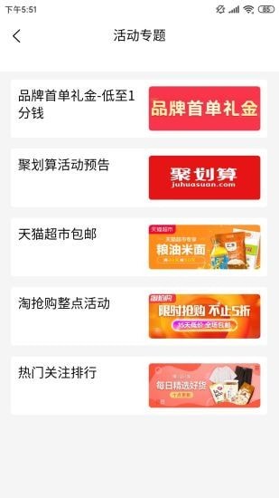 截图5
