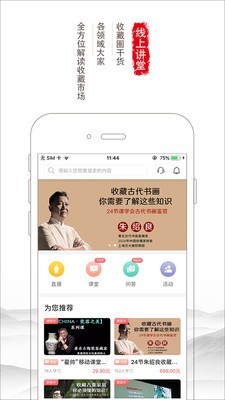 胜乐典藏下载_胜乐典藏安卓版下载-2