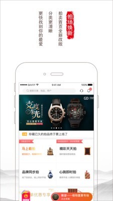 胜乐典藏下载_胜乐典藏安卓版下载-0
