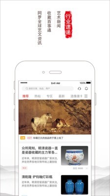 胜乐典藏下载_胜乐典藏安卓版下载-1