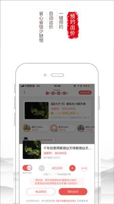 胜乐典藏下载_胜乐典藏安卓版下载-4