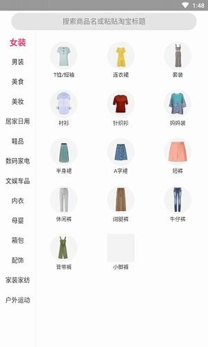 大米购下载_大米购苹果版下载-1