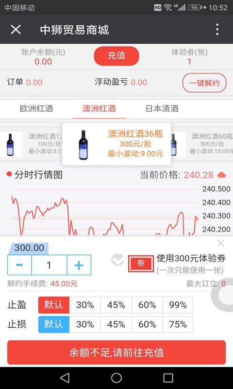 中狮商城截图3