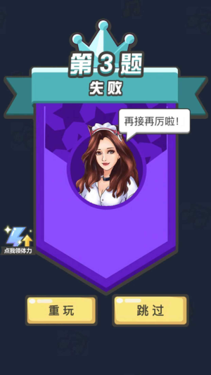 猜歌小能手下载_猜歌小能手正式版下载-1