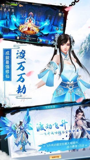 武神主宰截图1