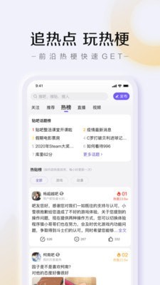 截图4