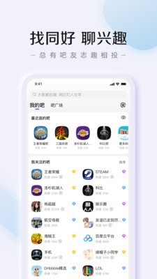 截图3
