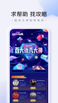 截图5