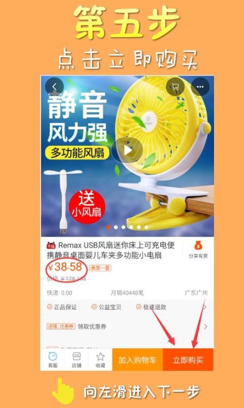 趣玩券截图5