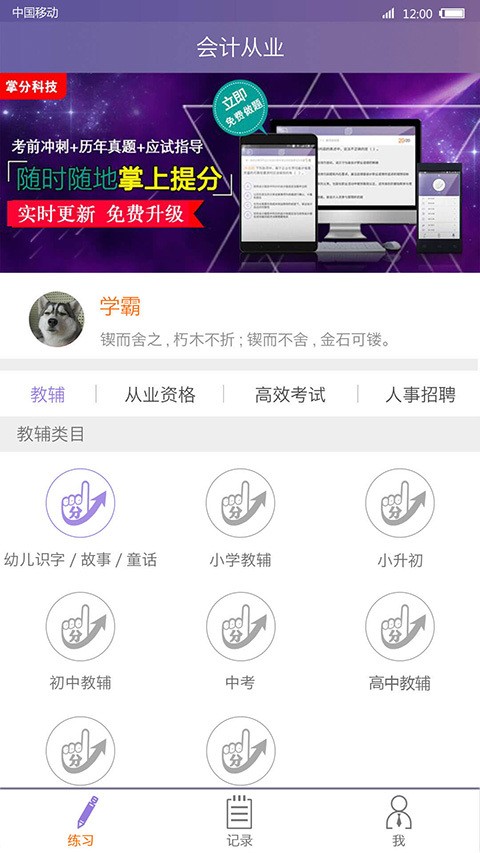 截图1