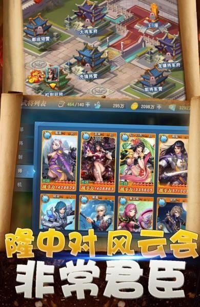 截图2