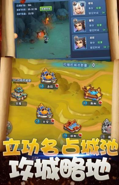 截图4