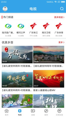 截图2