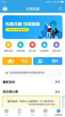 截图5